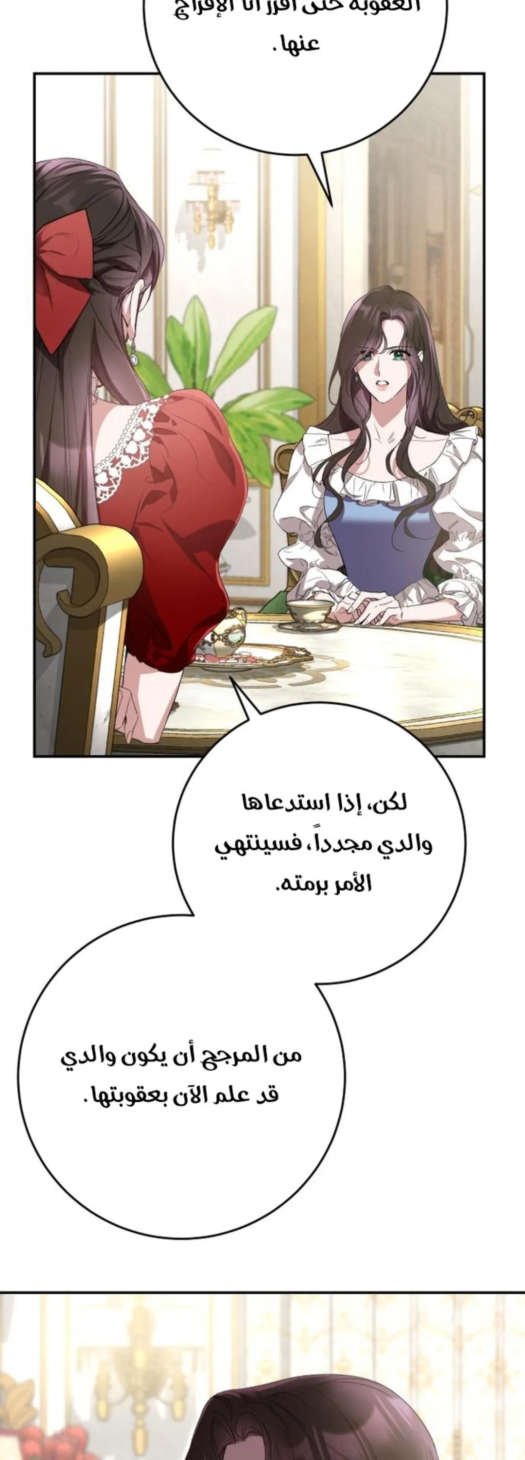 الصفحة 22