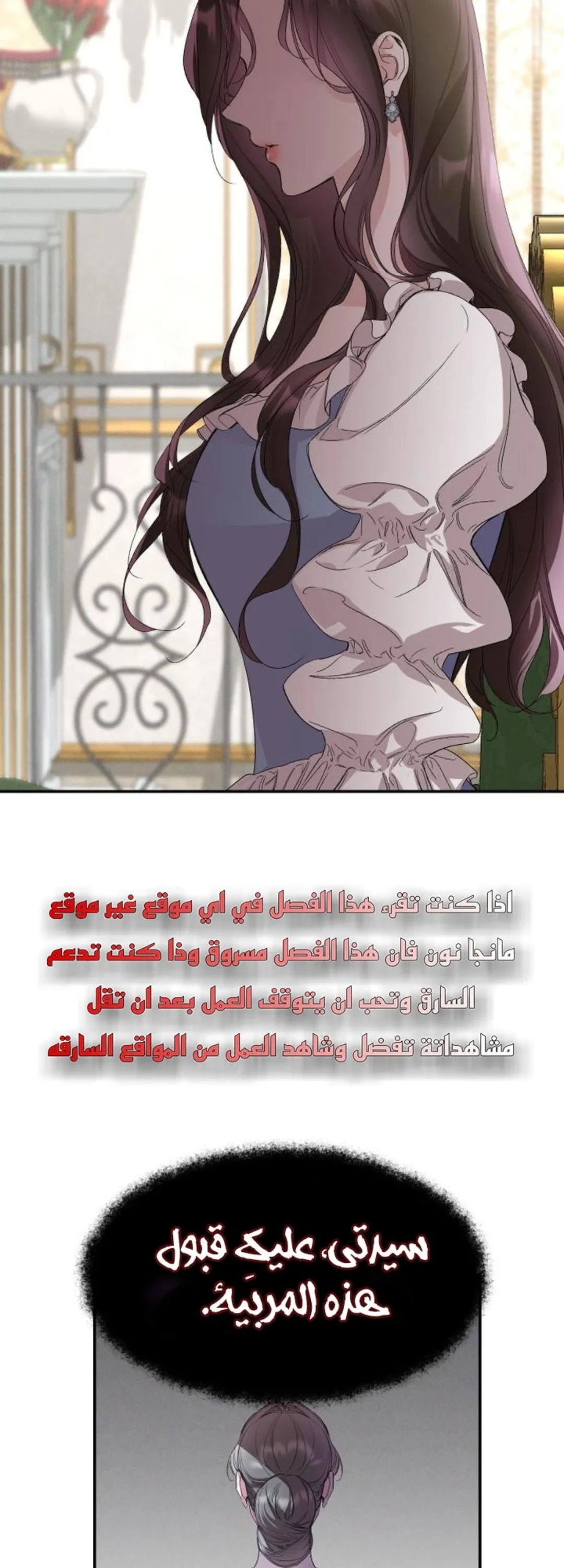الصفحة 23