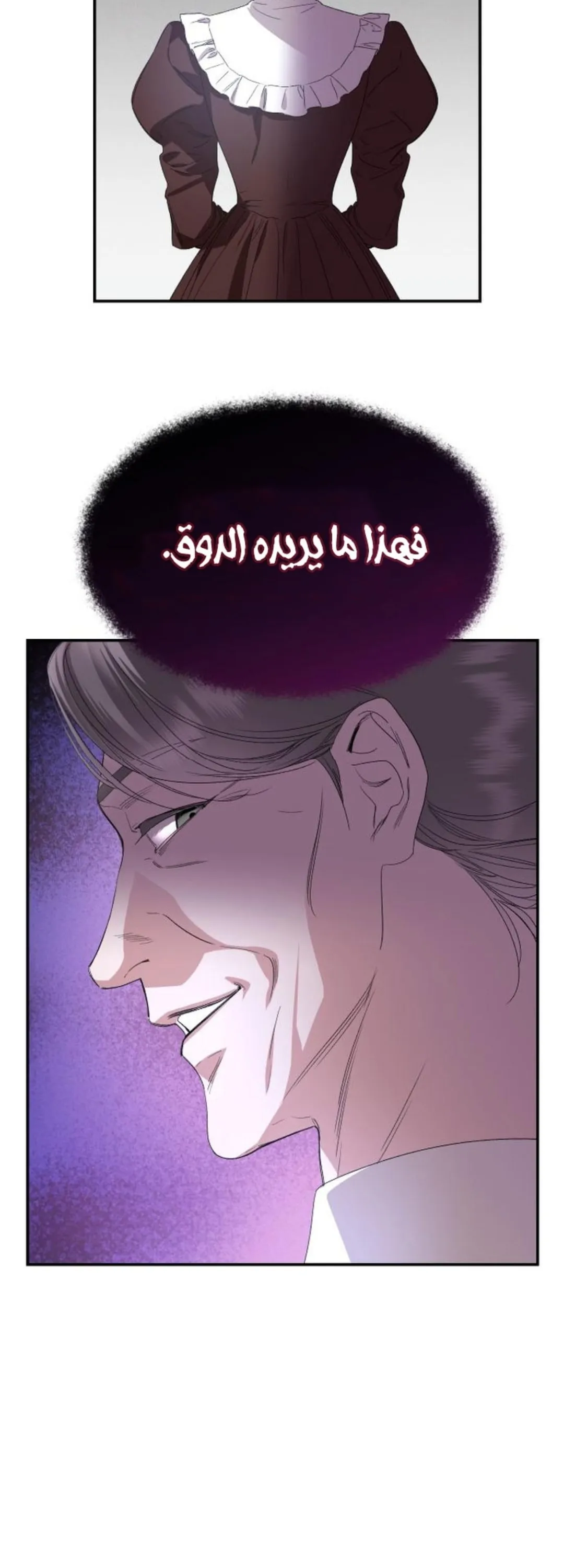 الصفحة 24