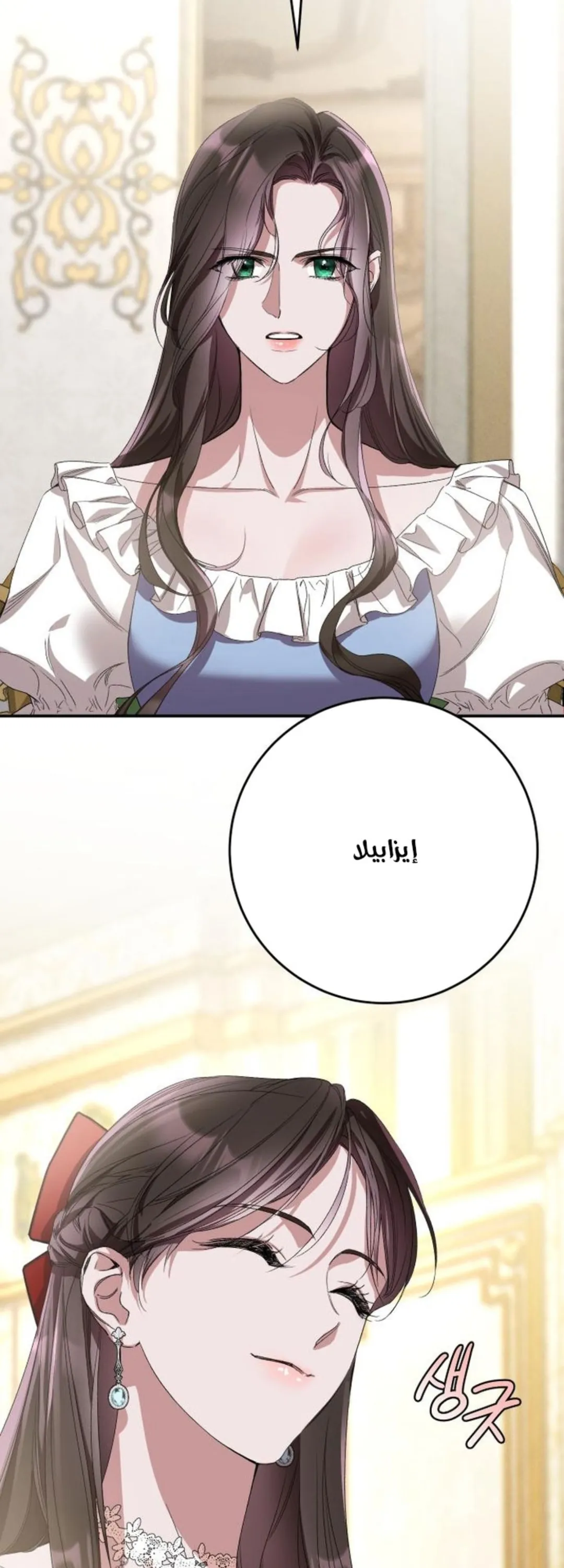 الصفحة 27