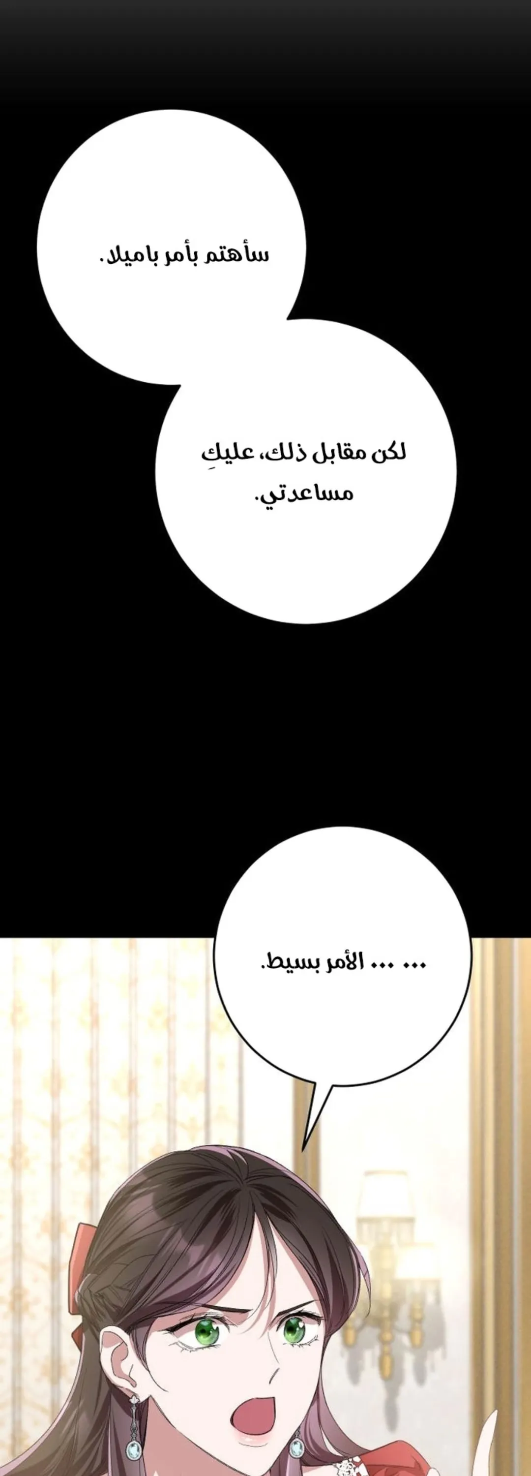 الصفحة 32