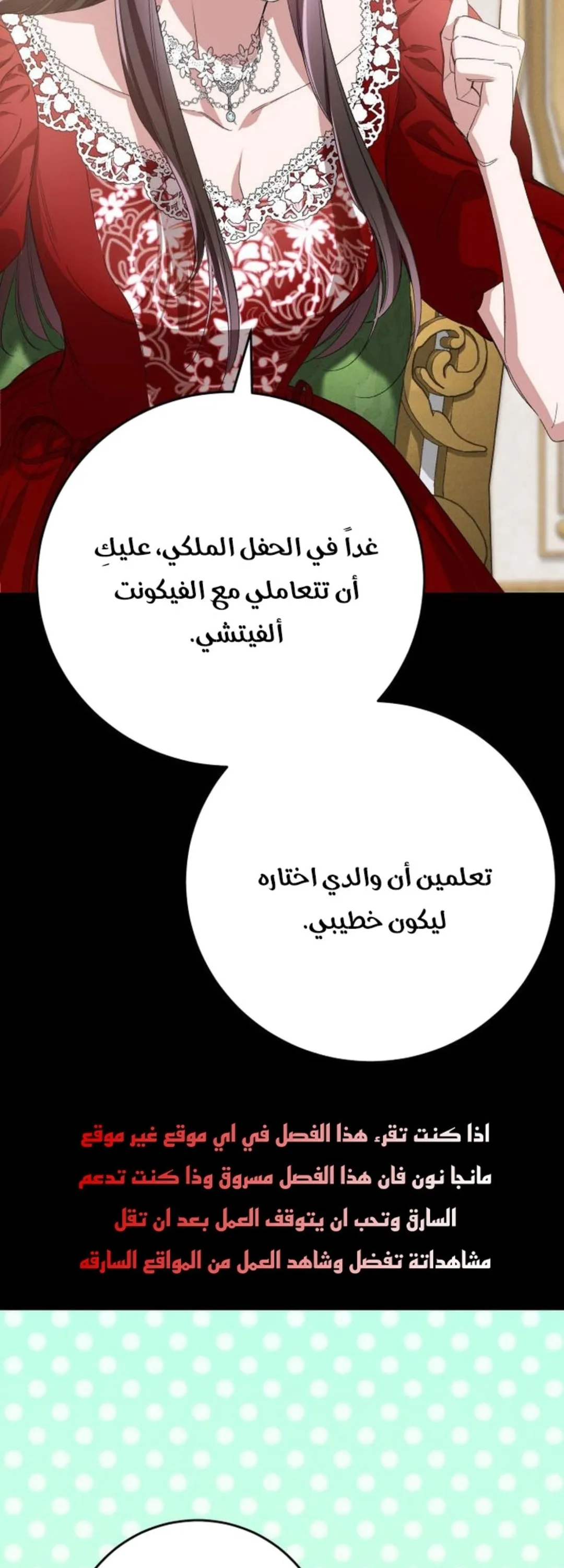الصفحة 33