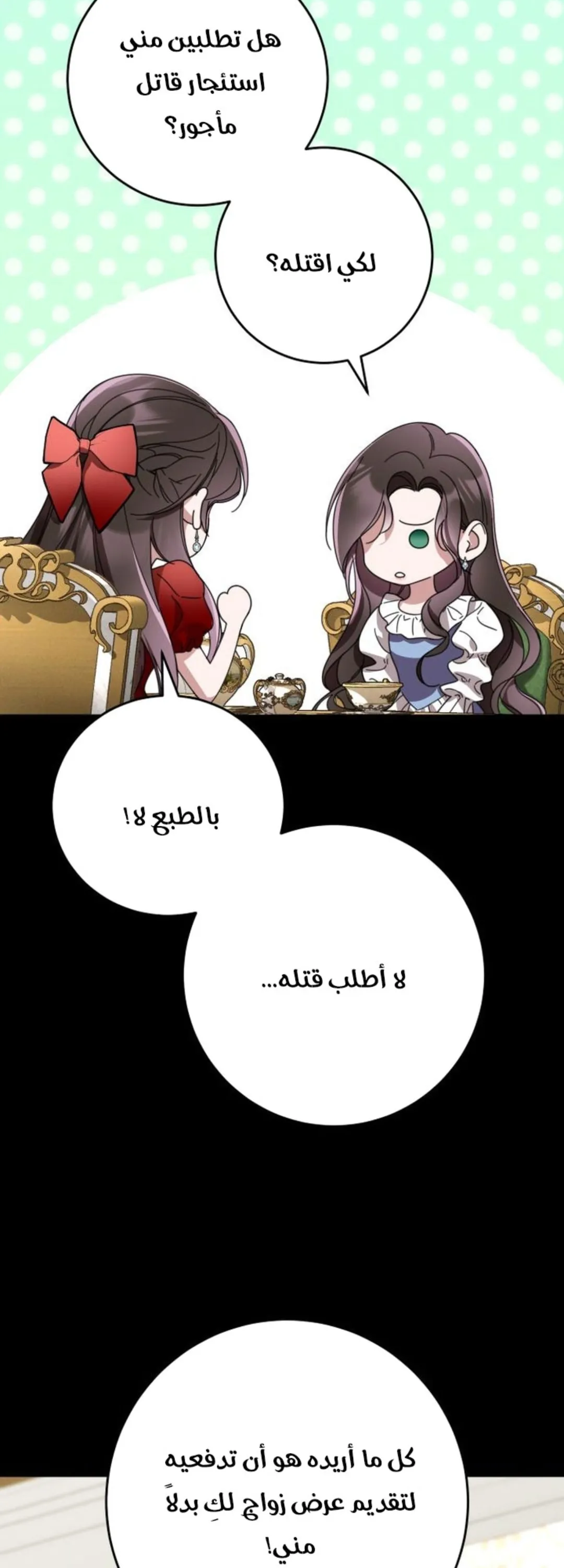 الصفحة 34