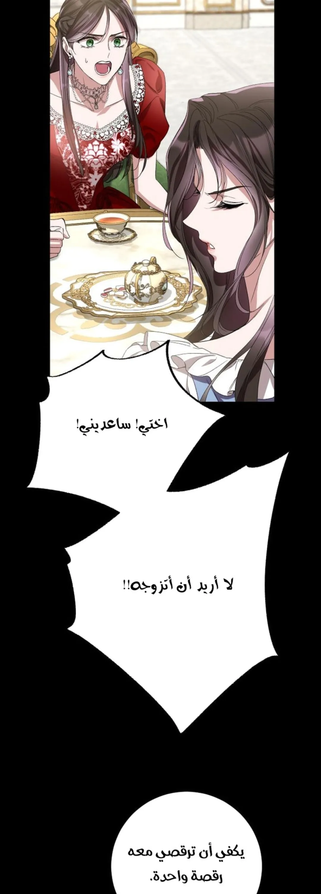 الصفحة 36