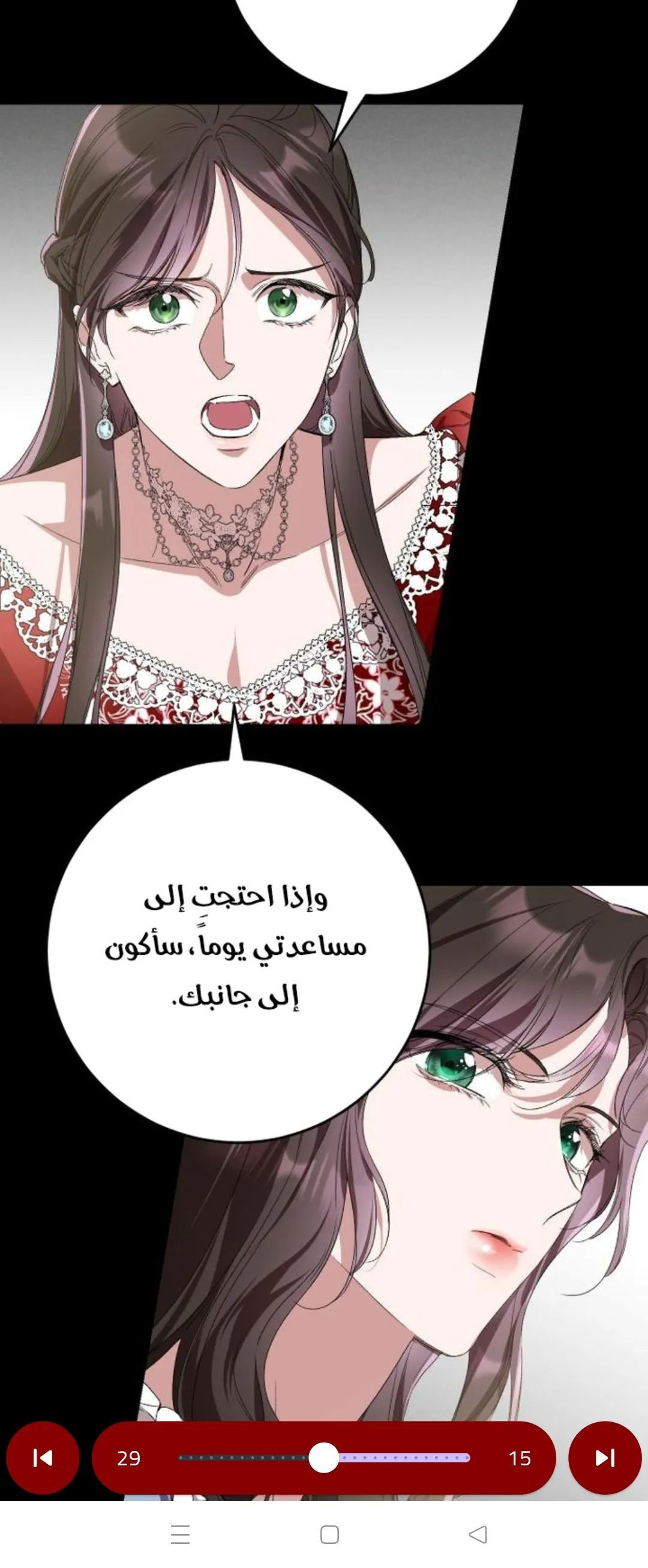 الصفحة 37