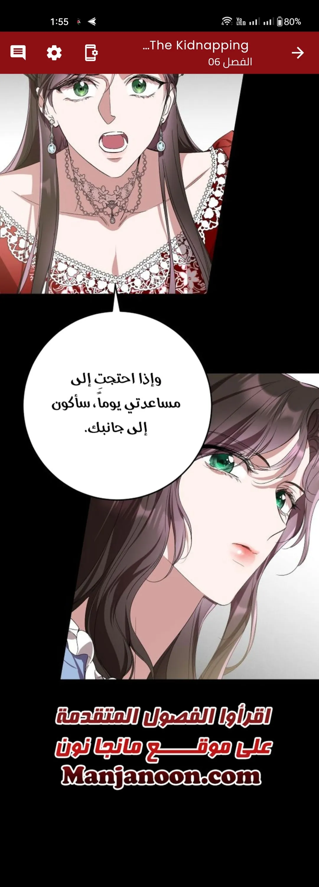 الصفحة 38