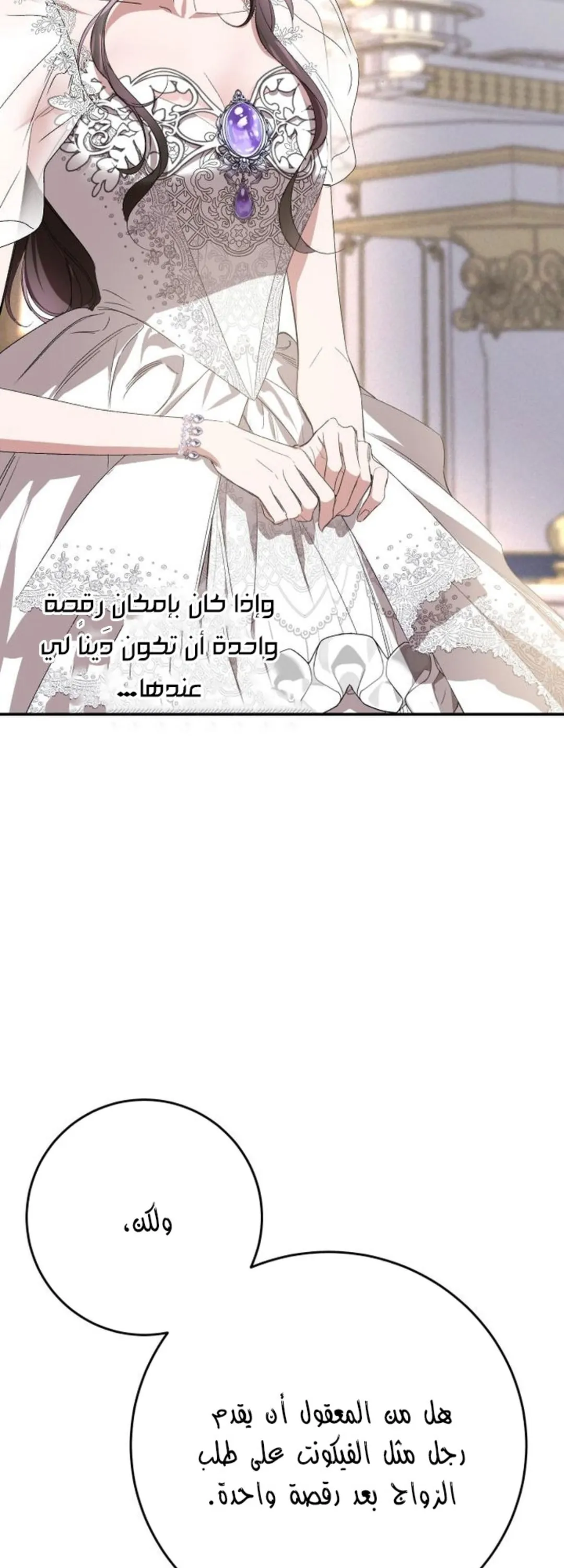 الصفحة 40