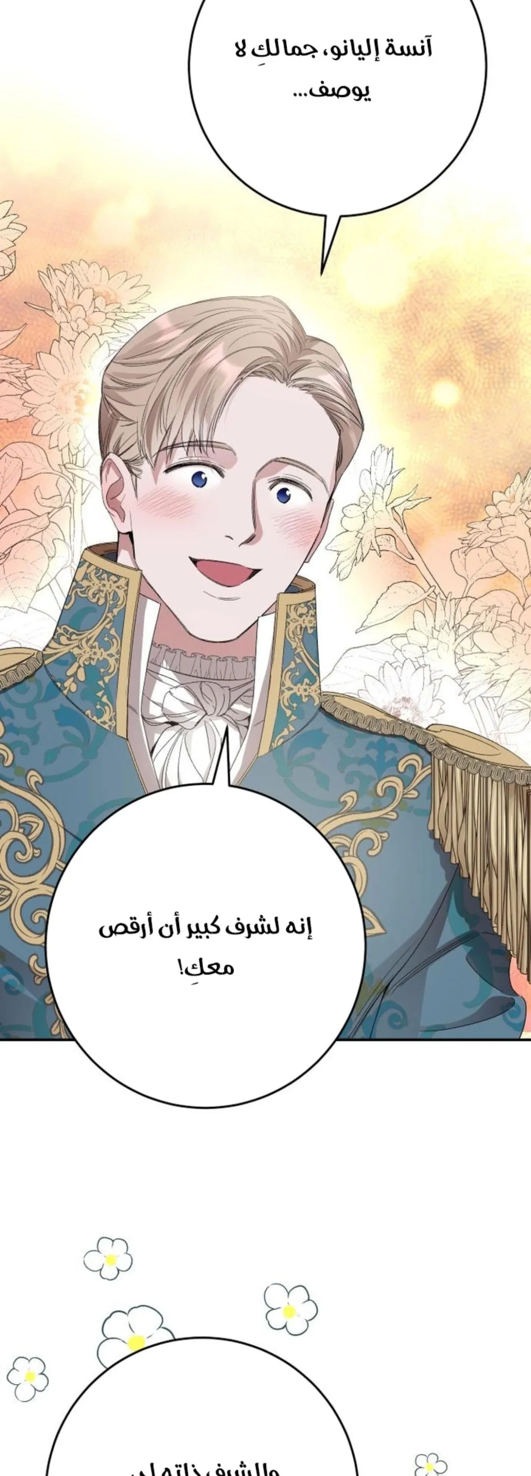 الصفحة 42