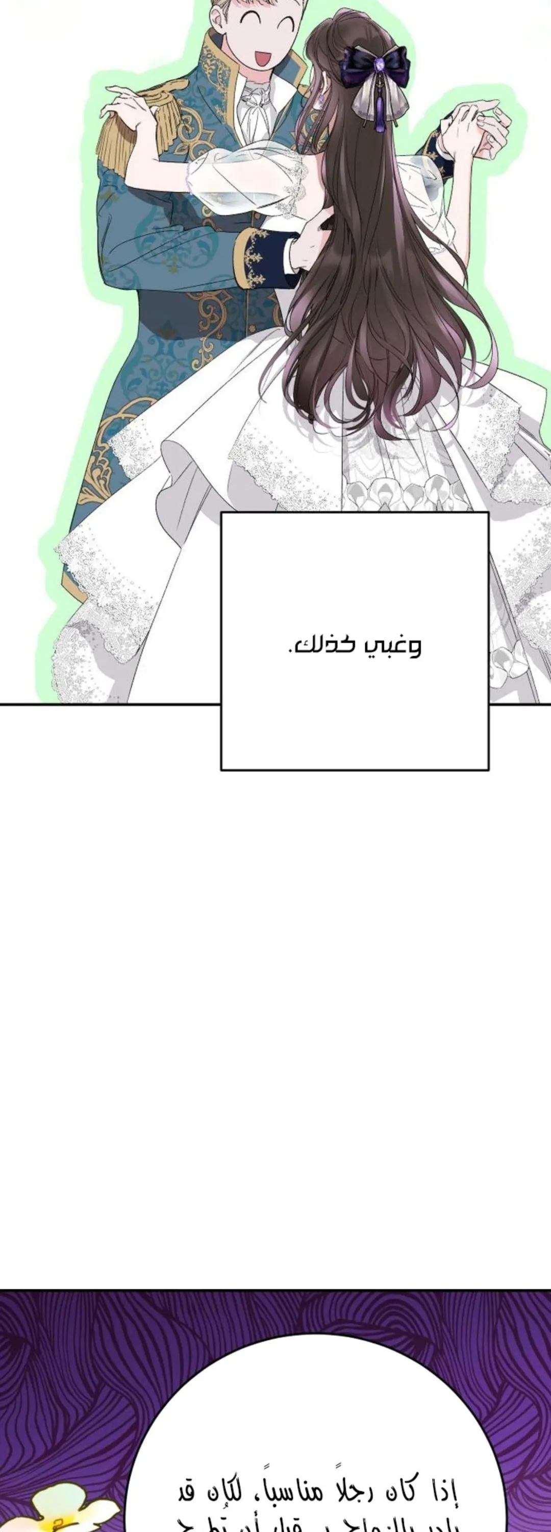 الصفحة 44