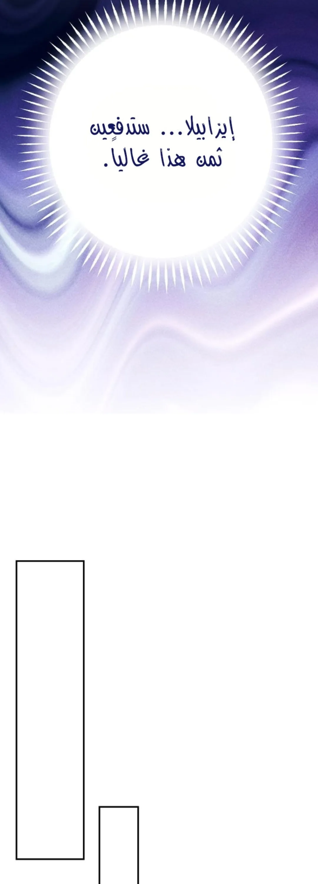 الصفحة 55