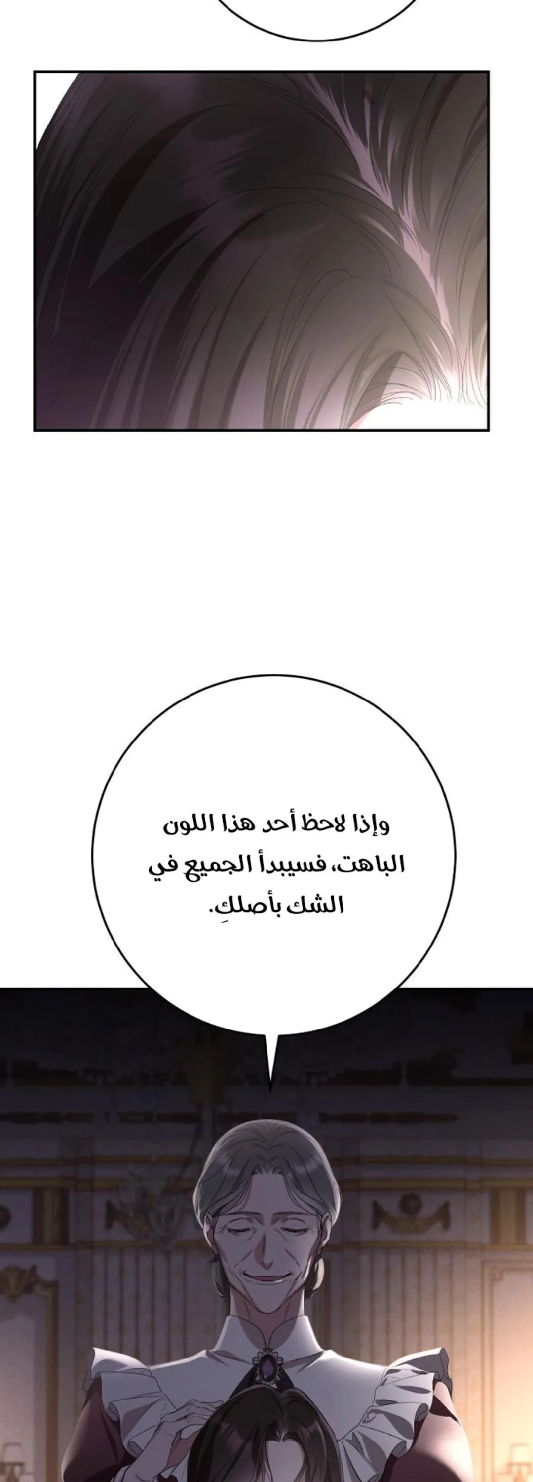 الصفحة 64
