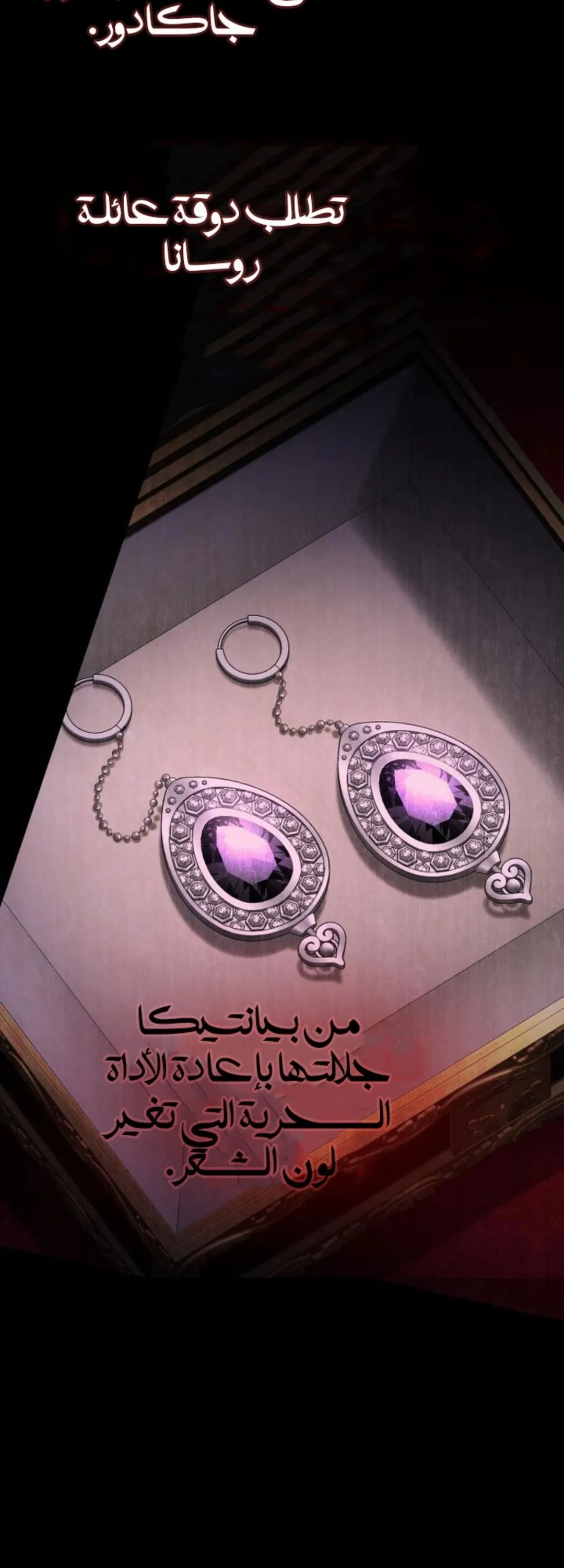 الصفحة 70