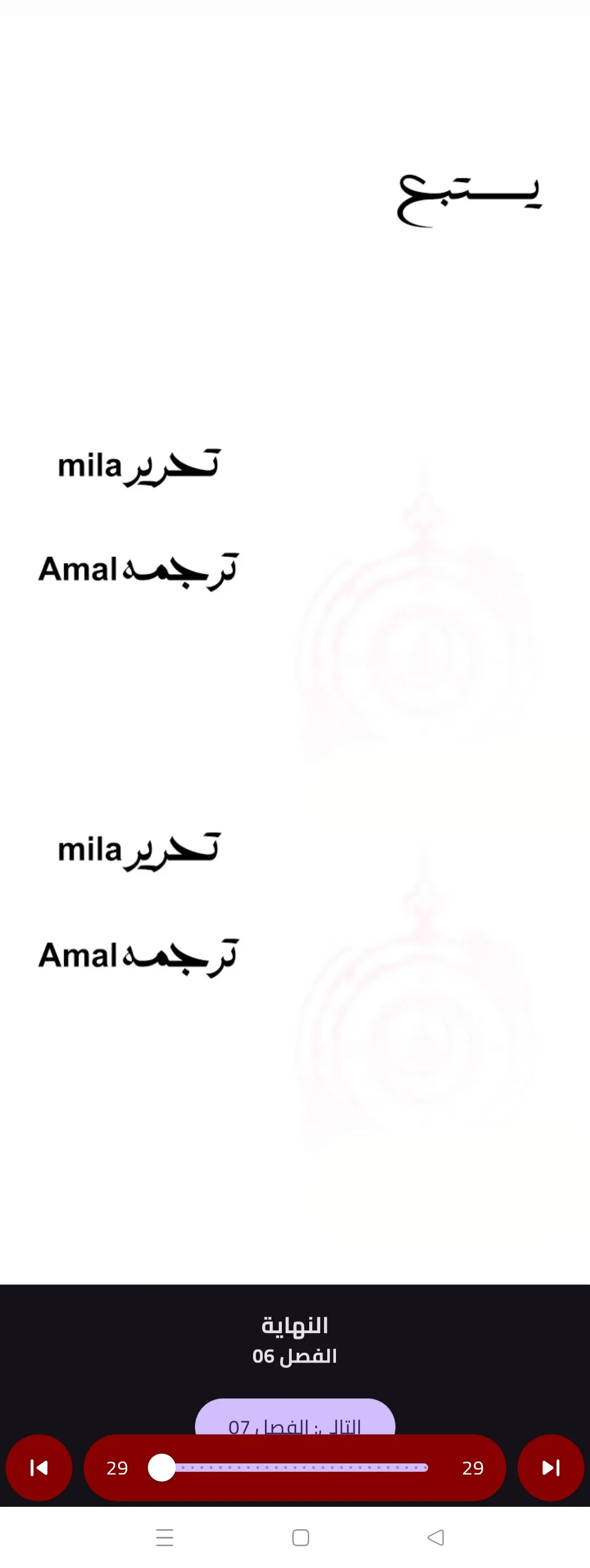 الصفحة 72