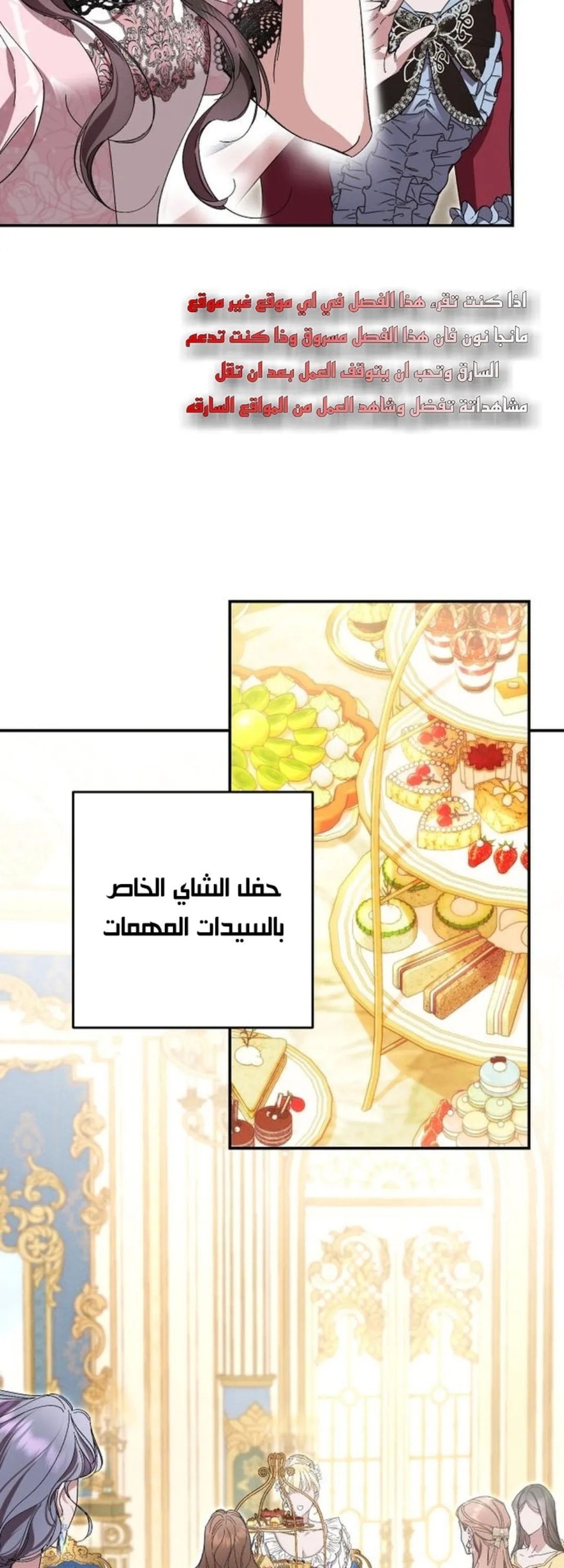 الصفحة 16