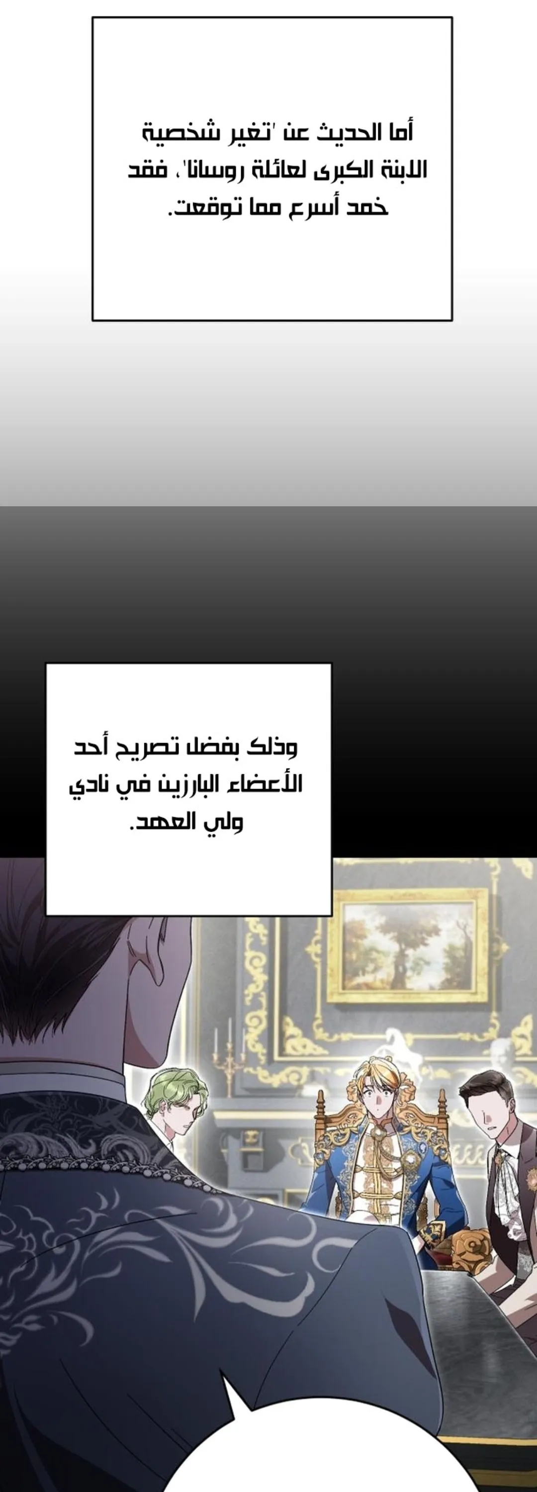الصفحة 18
