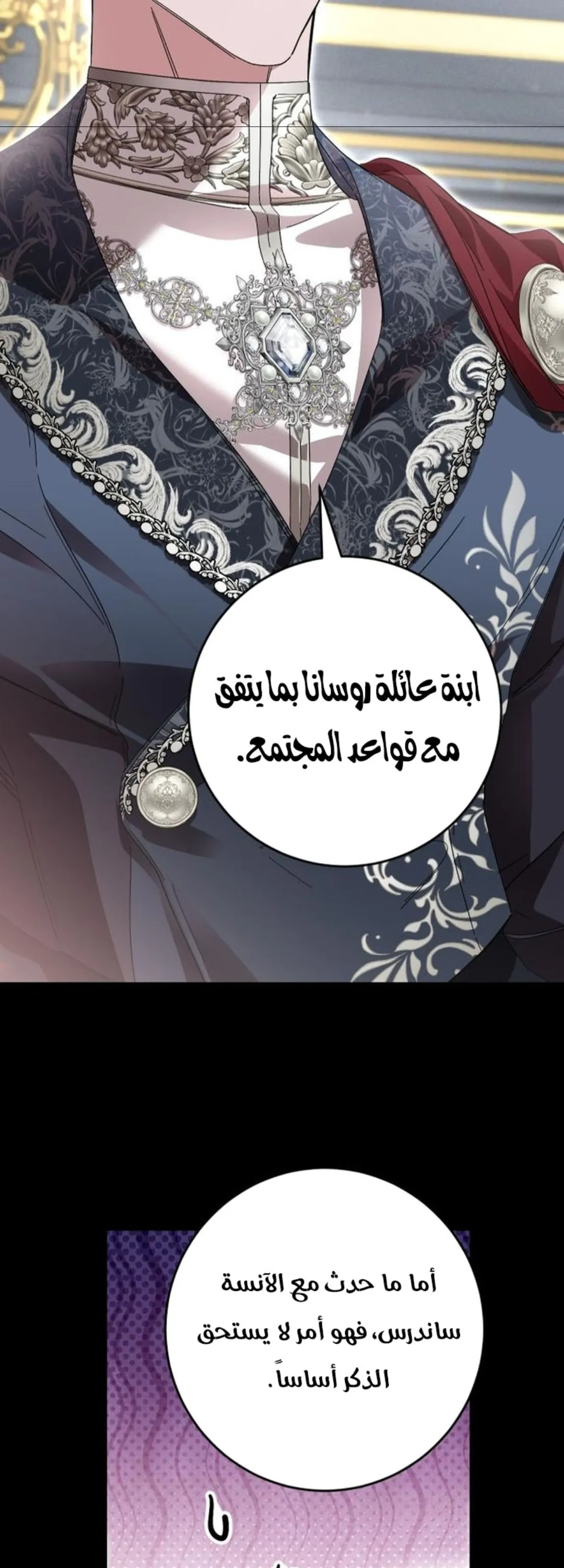 الصفحة 20
