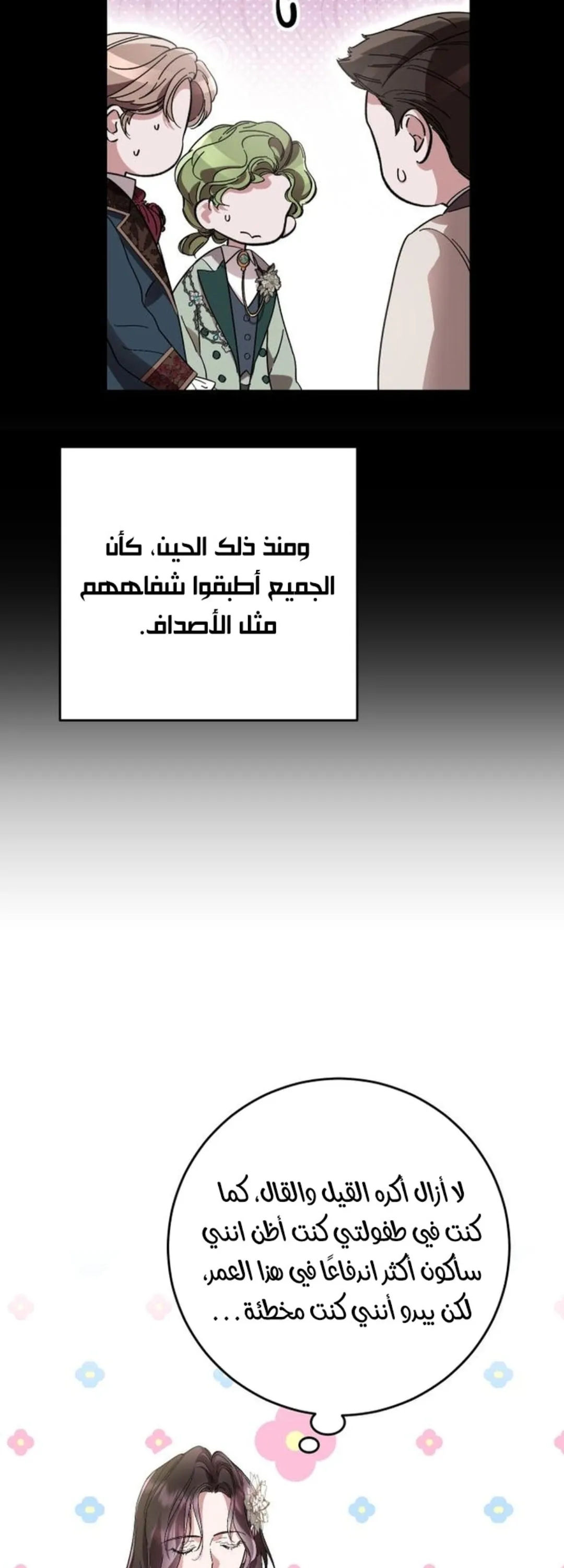 الصفحة 21