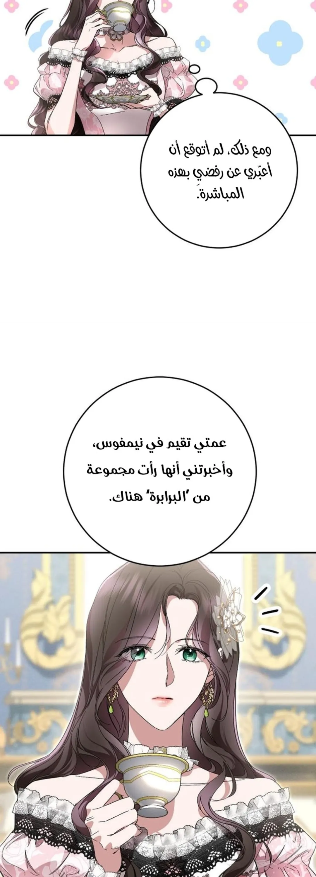 الصفحة 22