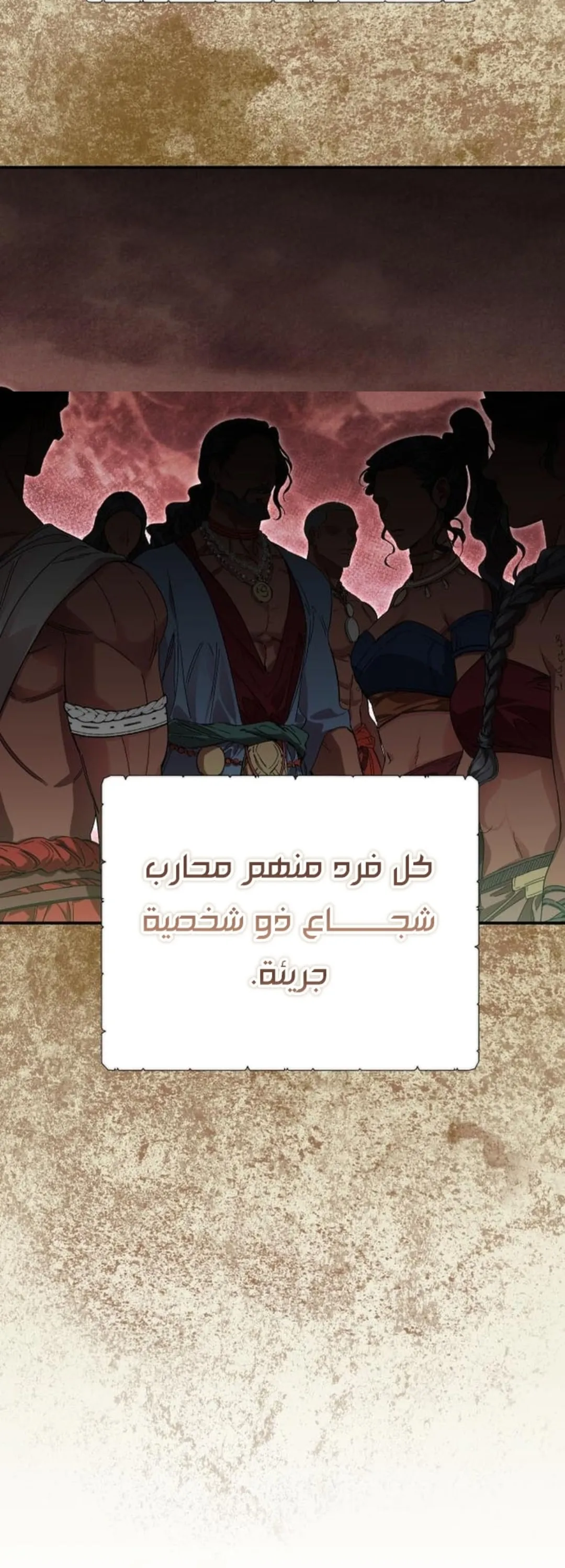 الصفحة 25