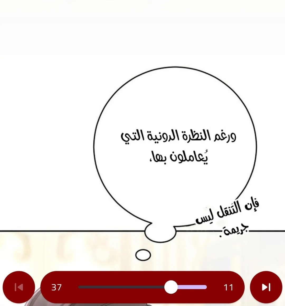 الصفحة 26