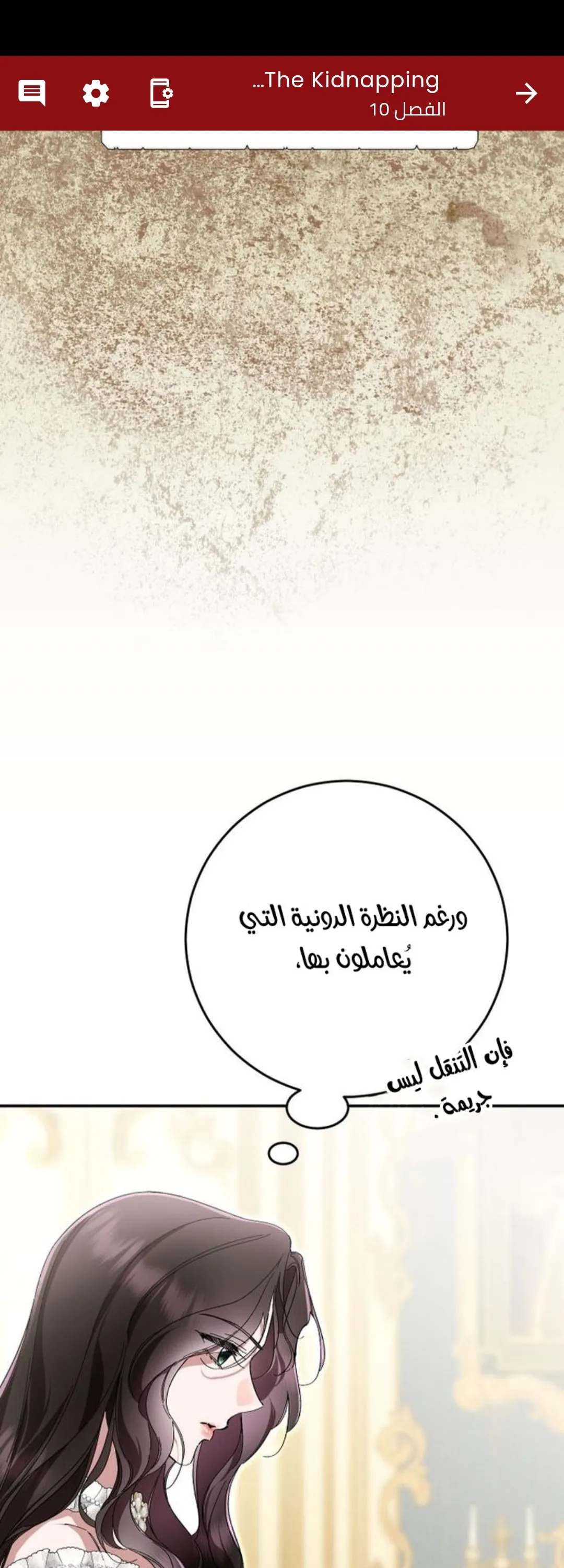 الصفحة 27