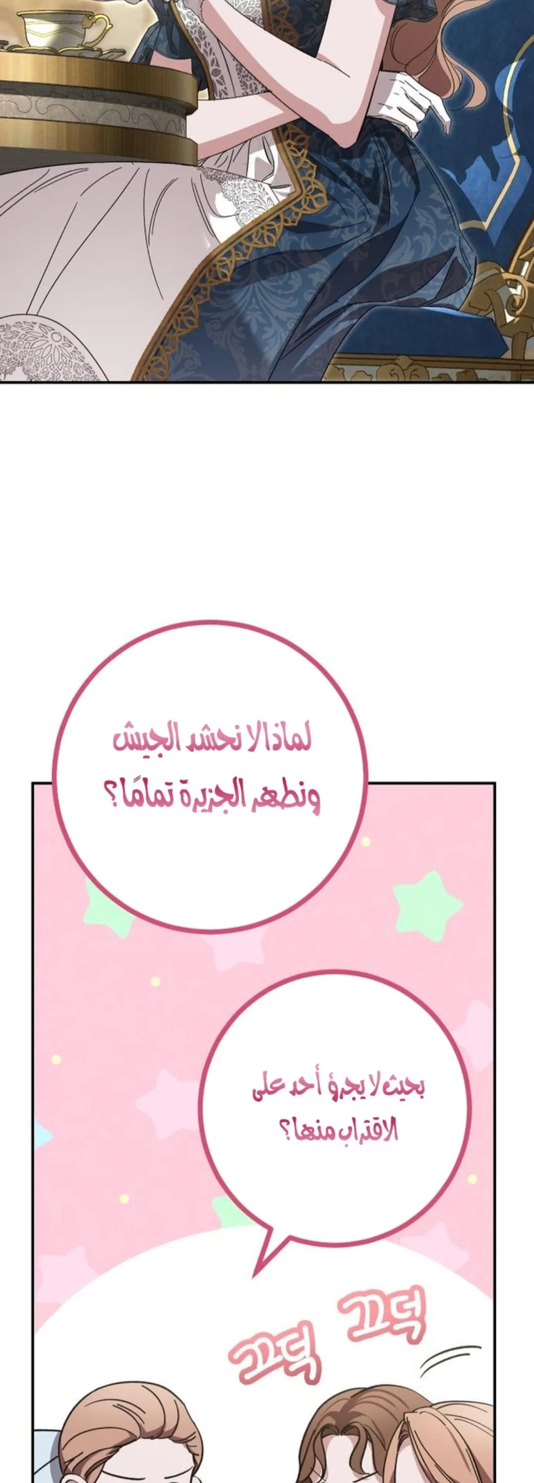 الصفحة 30