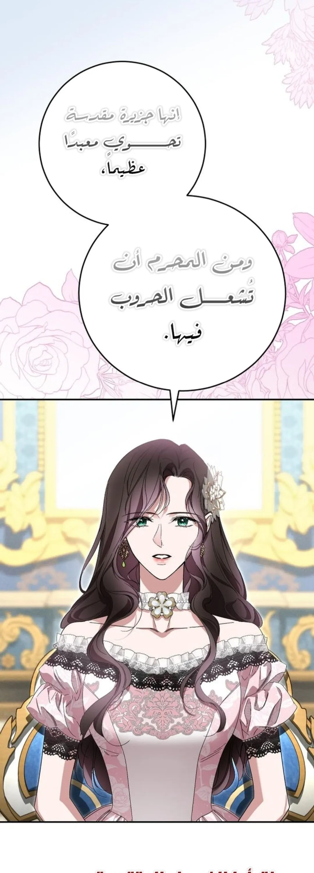 الصفحة 32