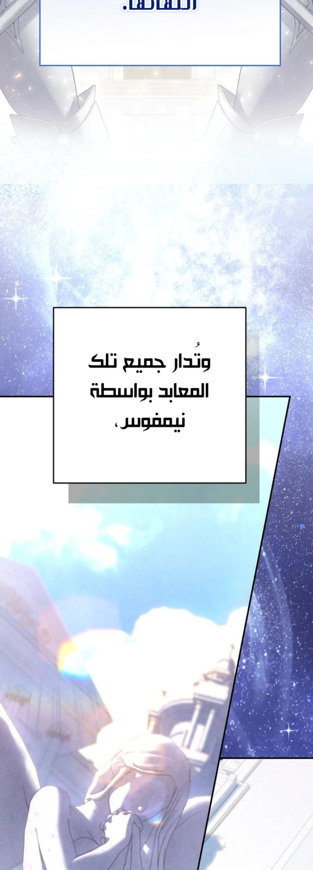 الصفحة 36