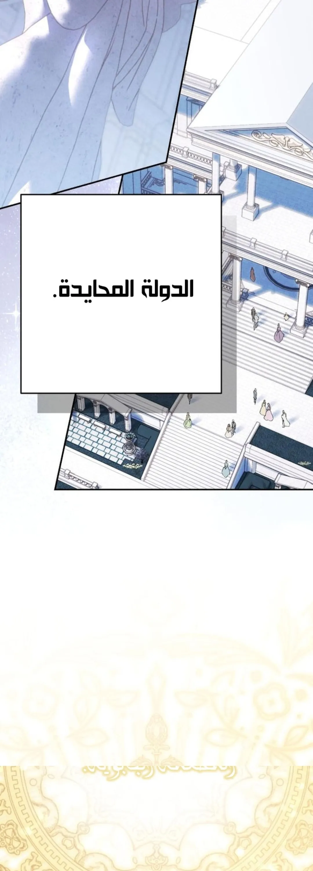 الصفحة 37