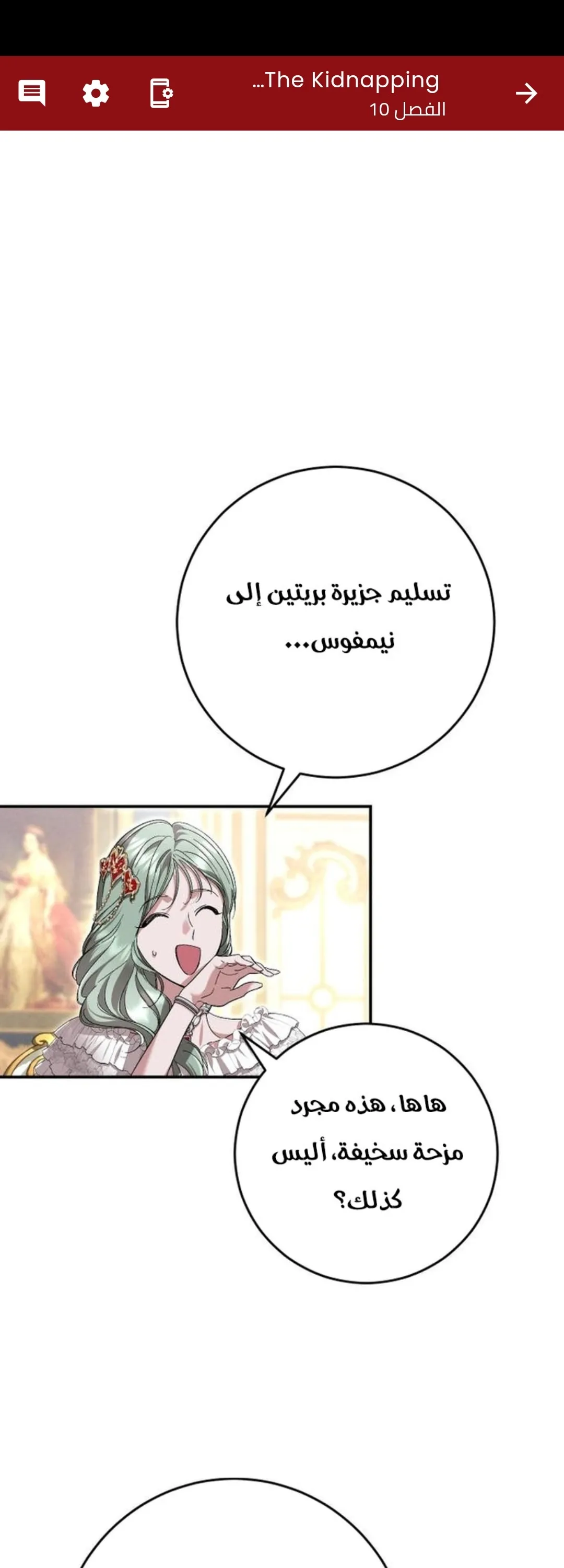 الصفحة 40