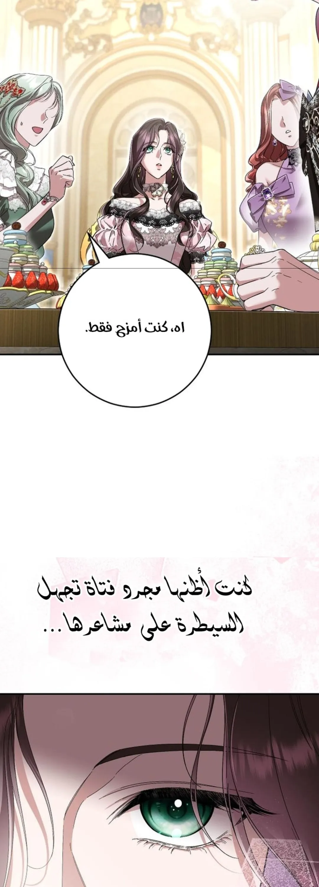 الصفحة 42