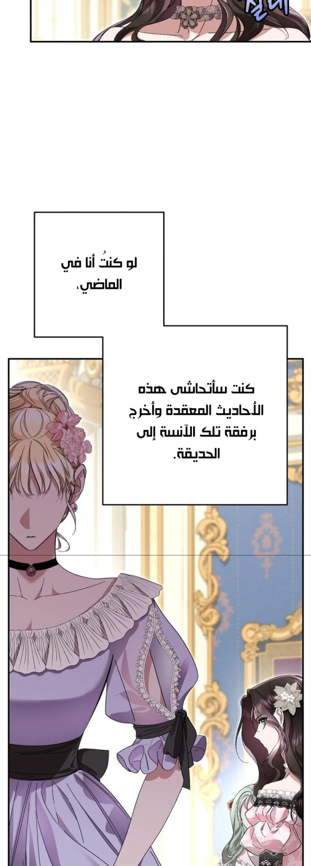 الصفحة 46