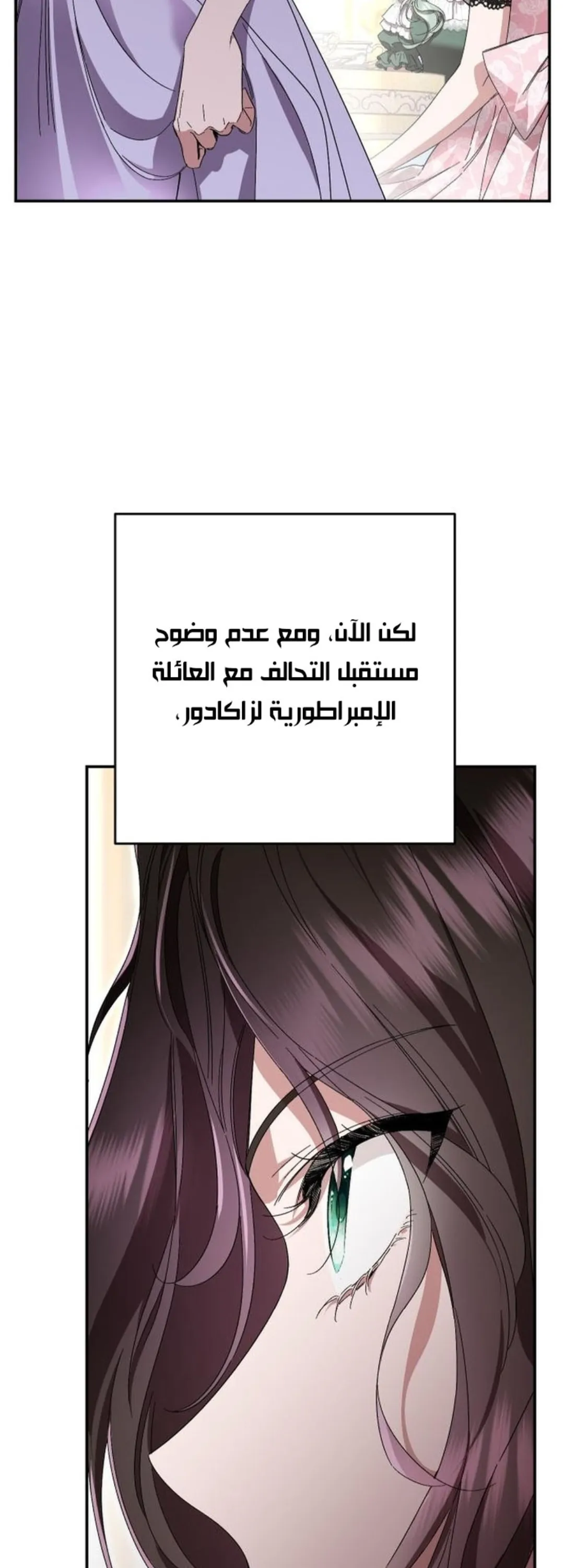 الصفحة 47