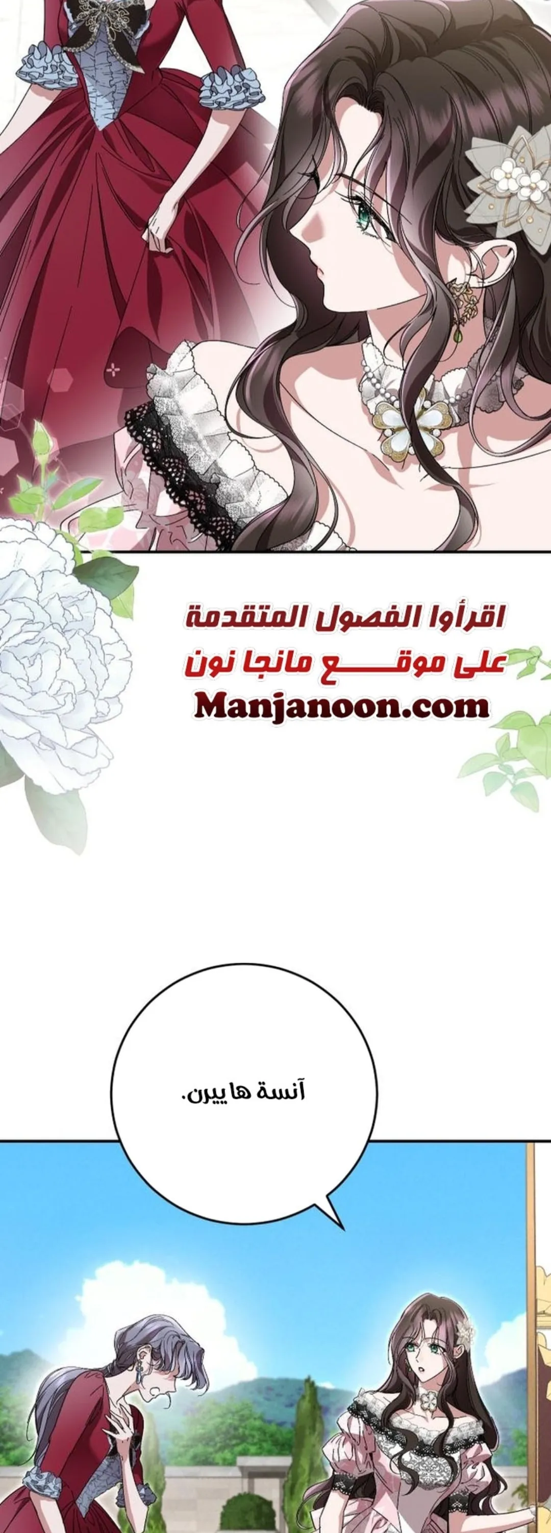 الصفحة 54