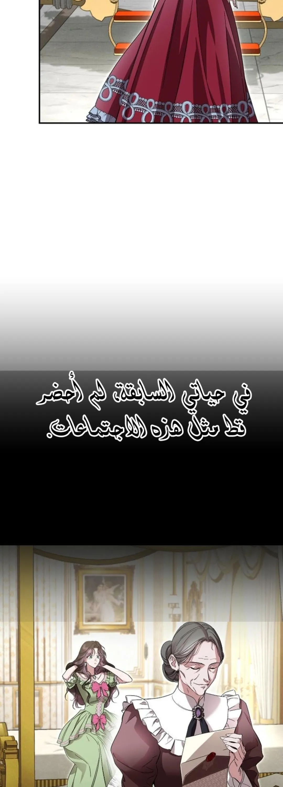 الصفحة 60