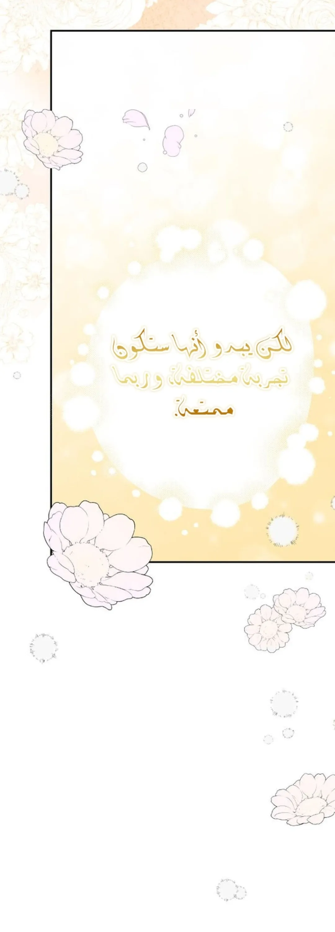 الصفحة 62