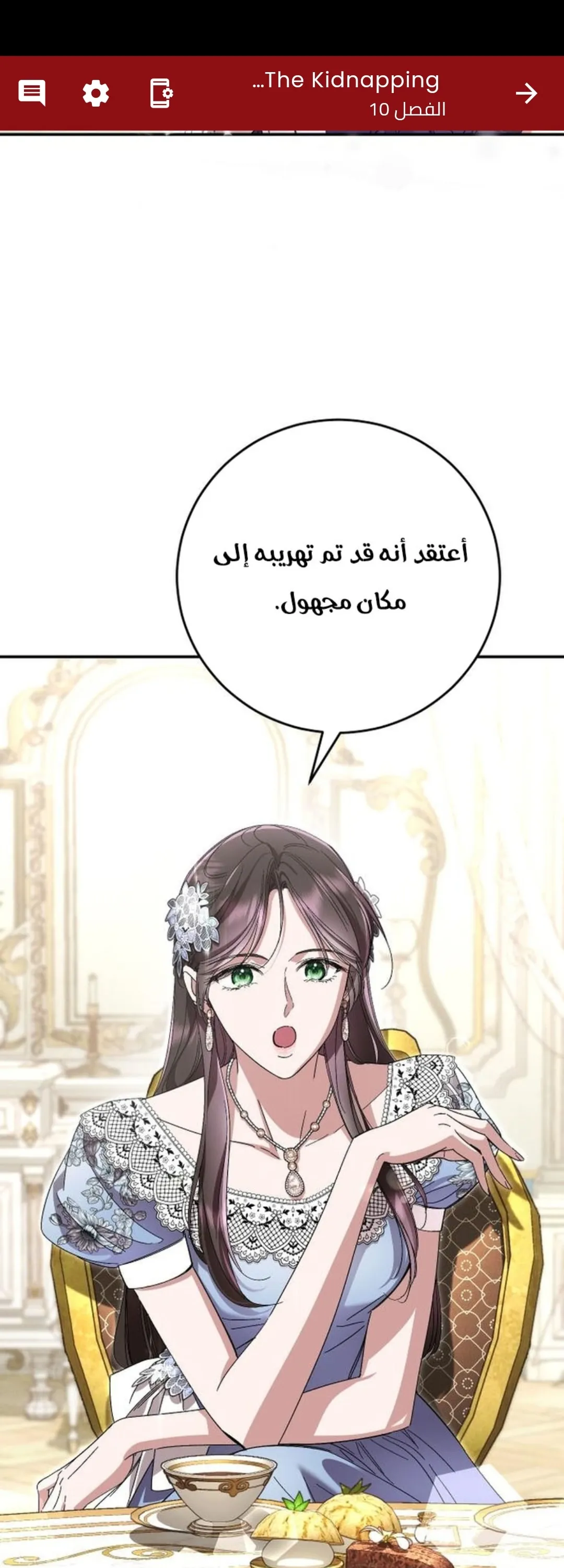 الصفحة 66