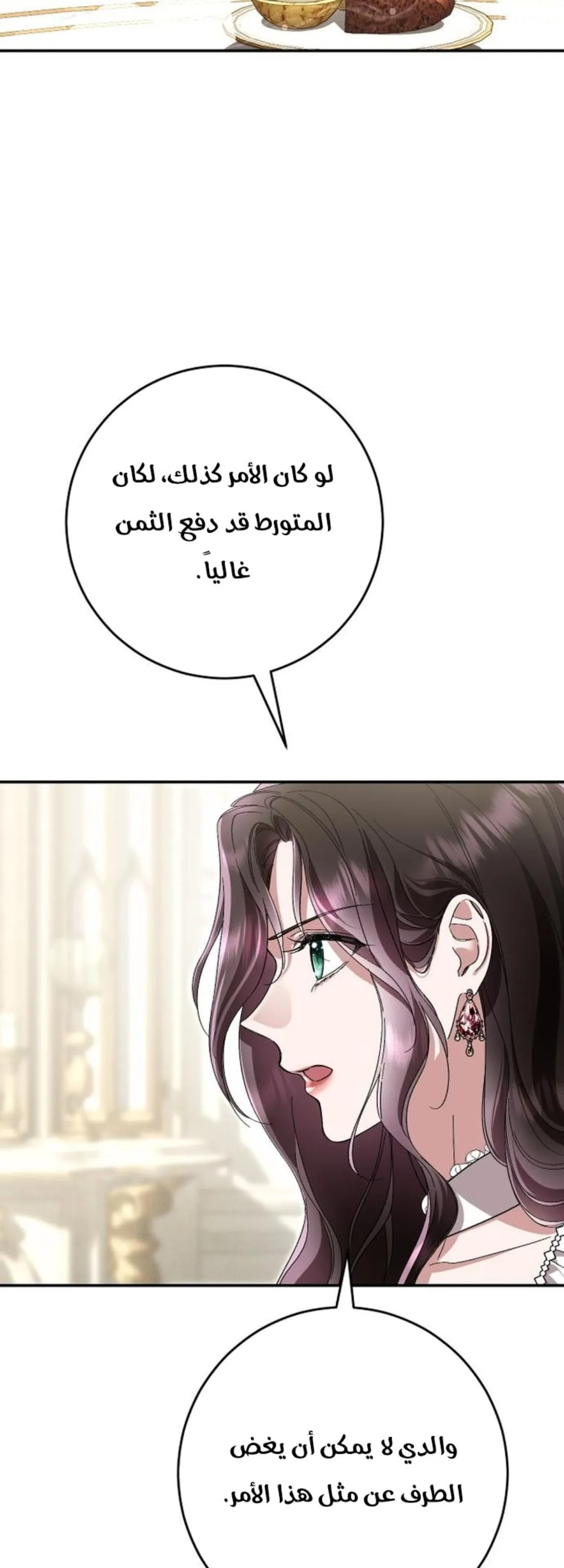 الصفحة 67