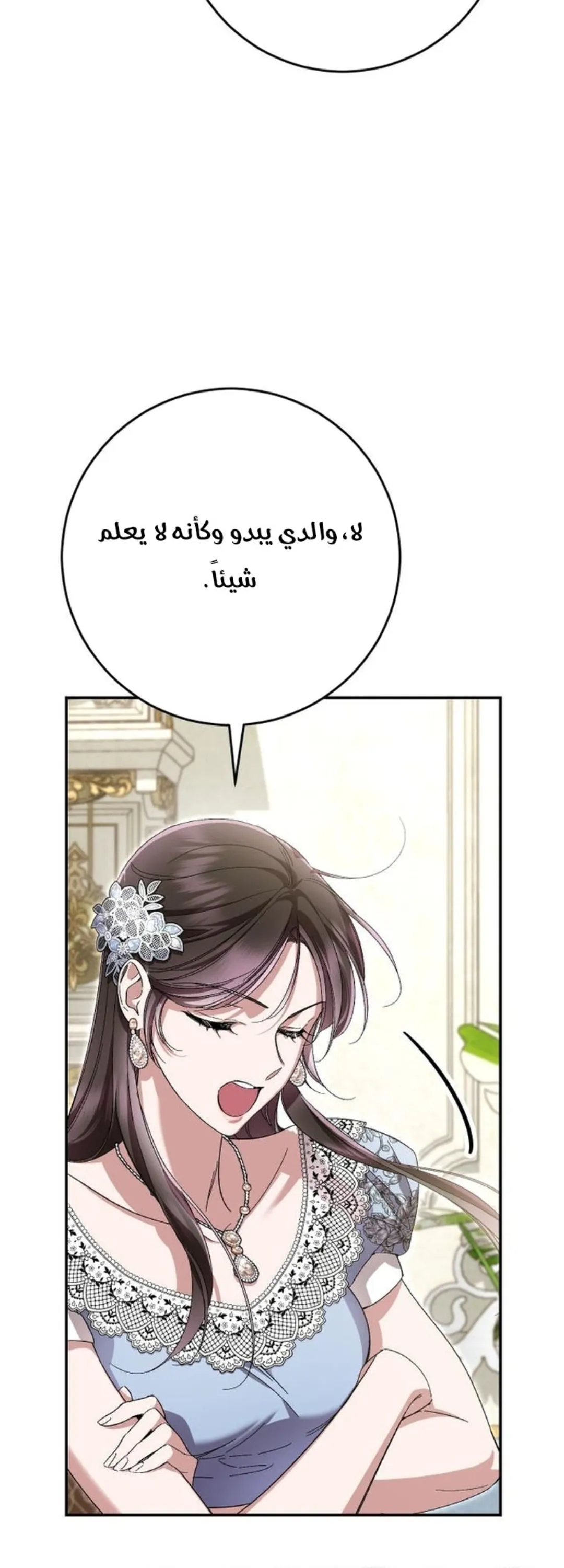 الصفحة 68