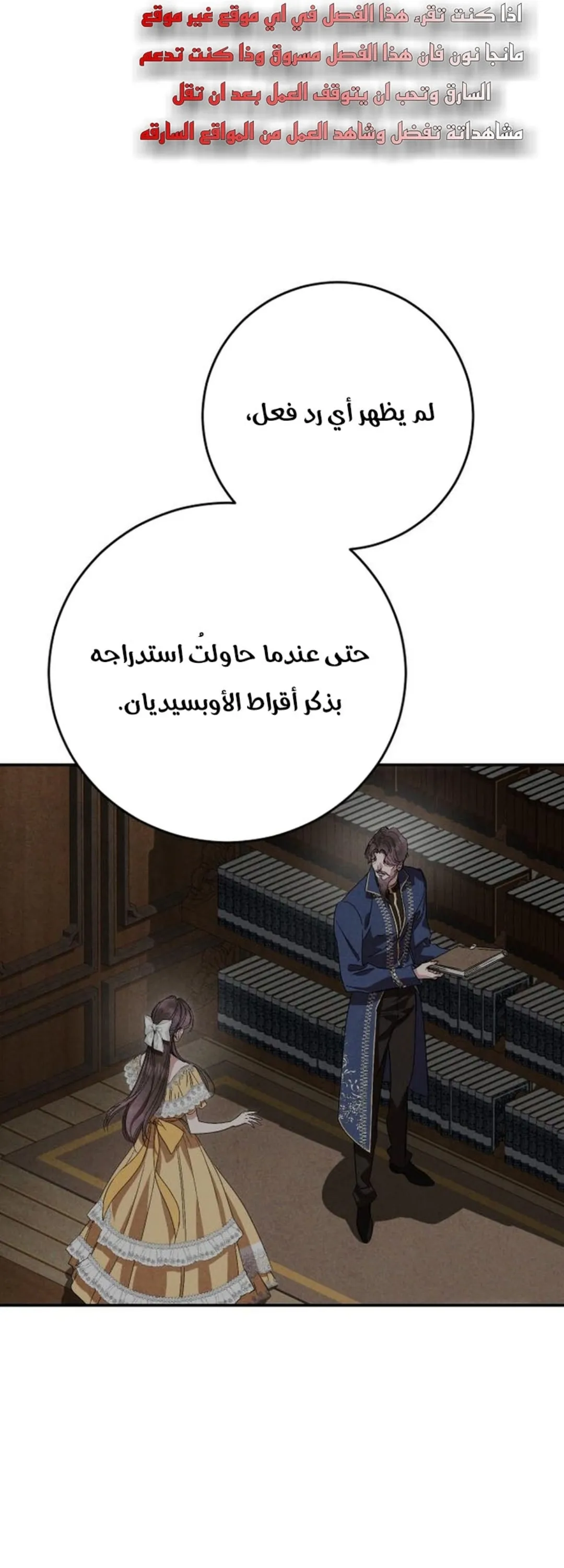 الصفحة 69