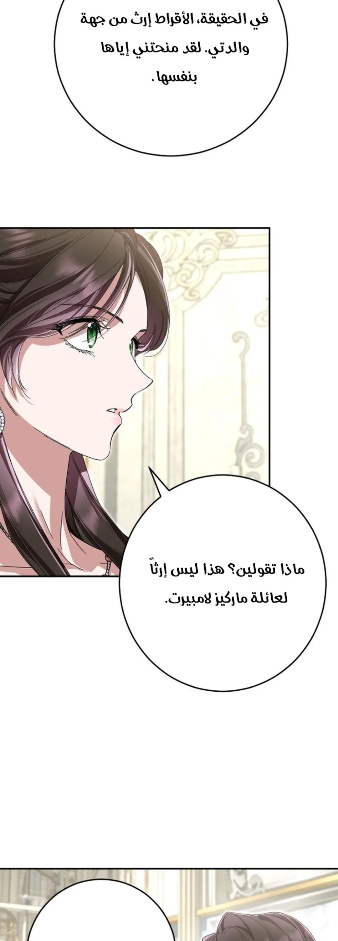 الصفحة 71