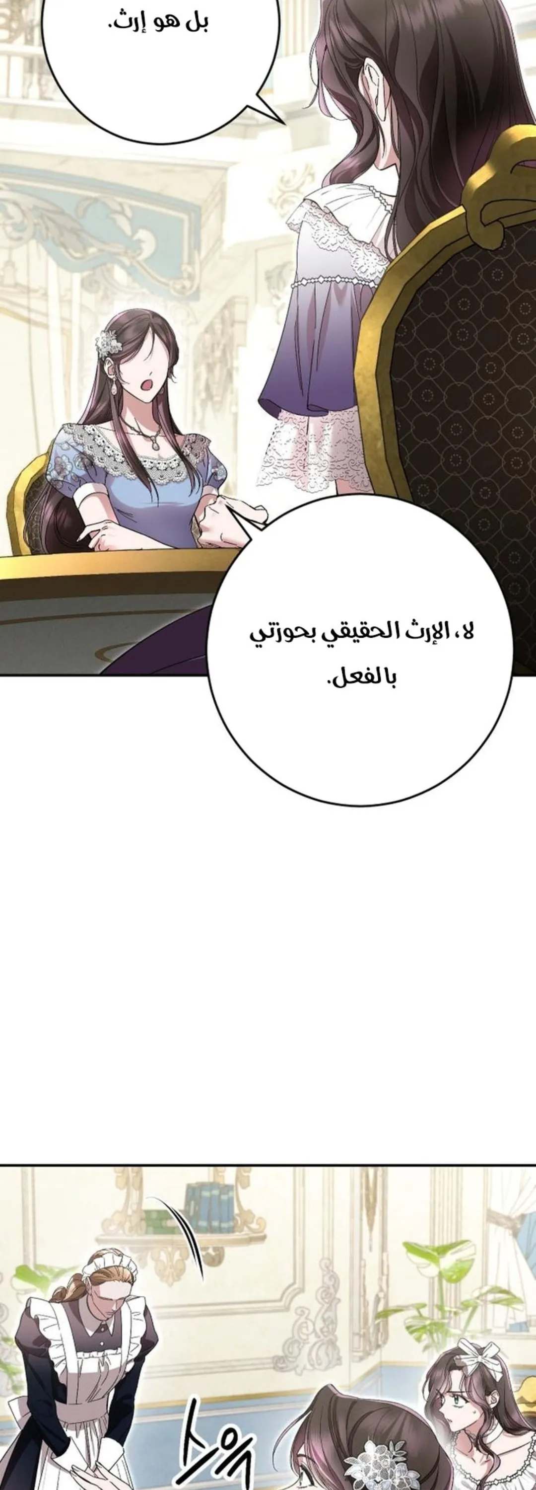الصفحة 72