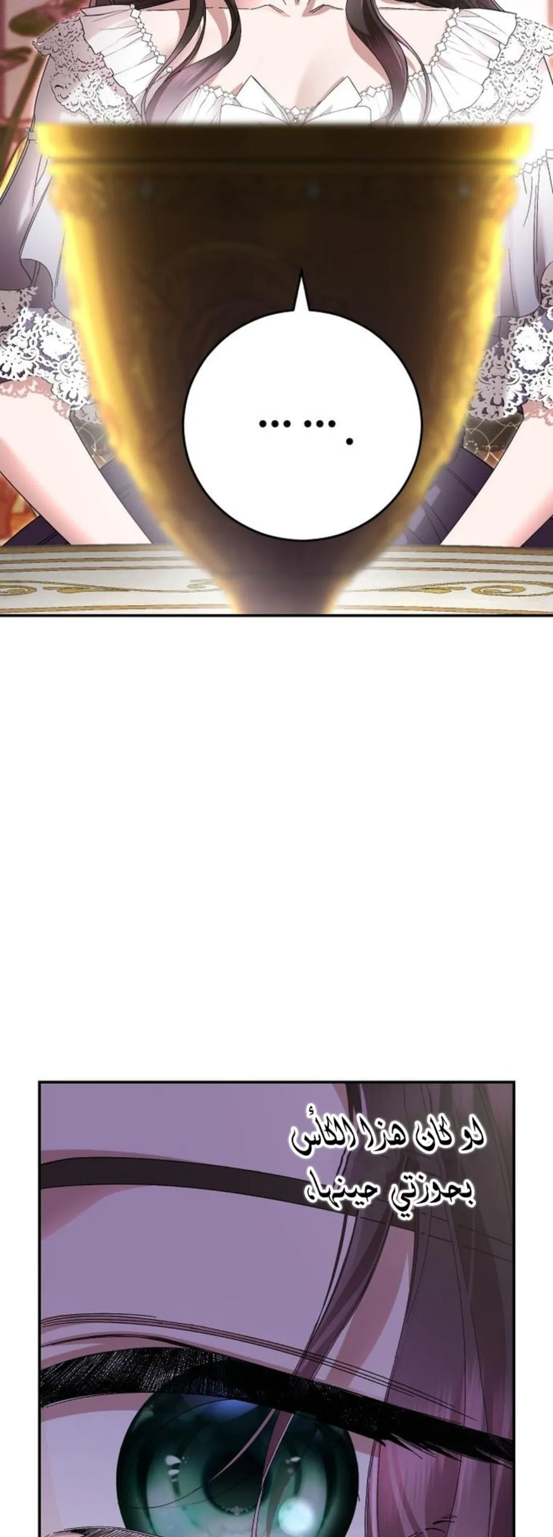 الصفحة 80