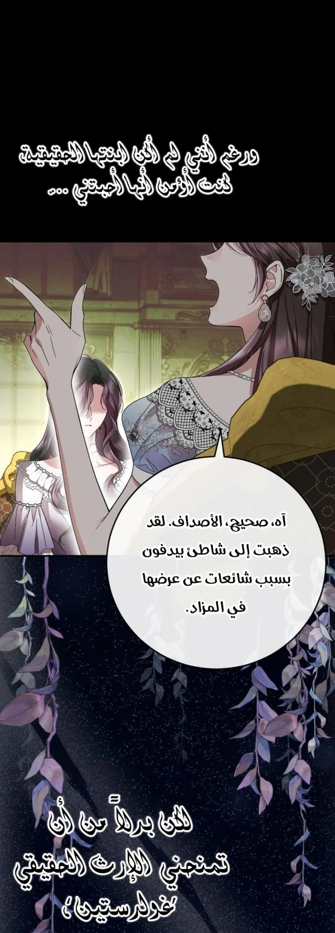 الصفحة 83