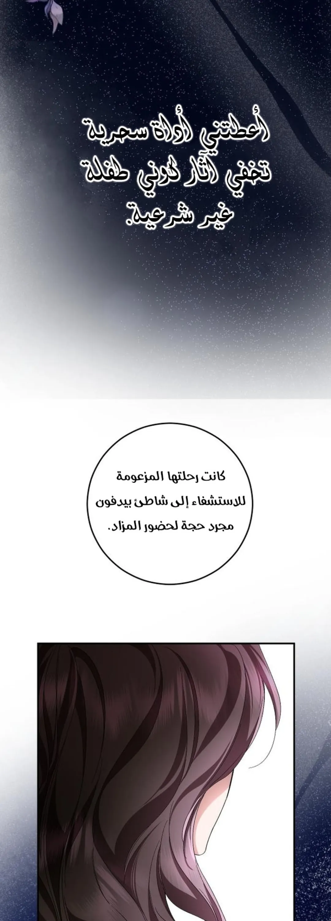 الصفحة 84