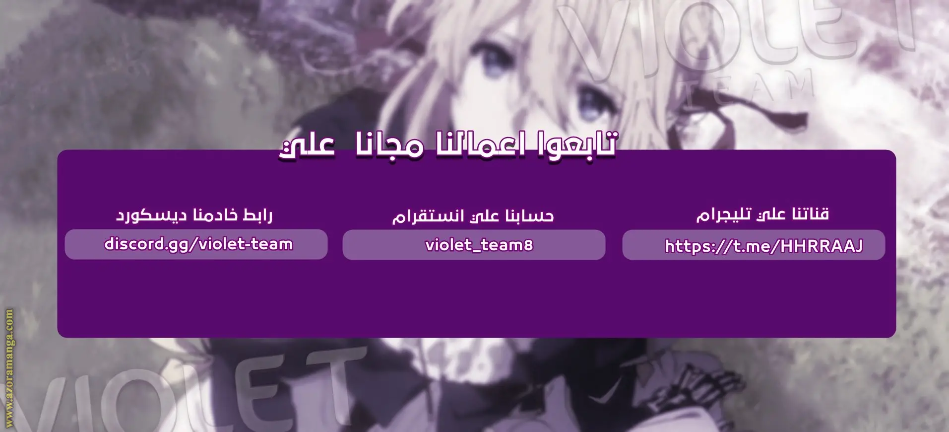 الصفحة 16