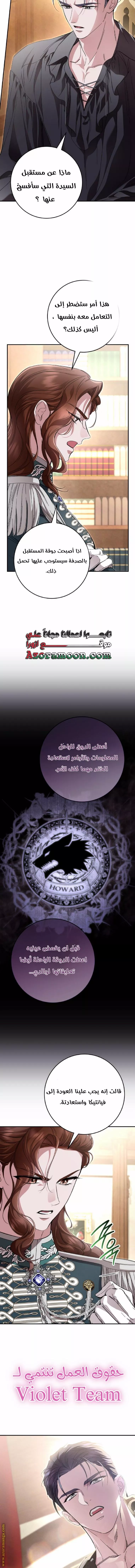 الصفحة 13