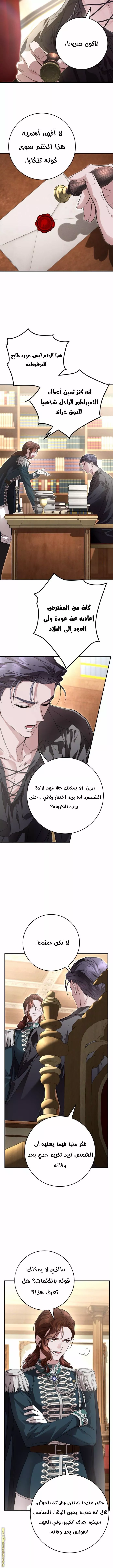 الصفحة 14