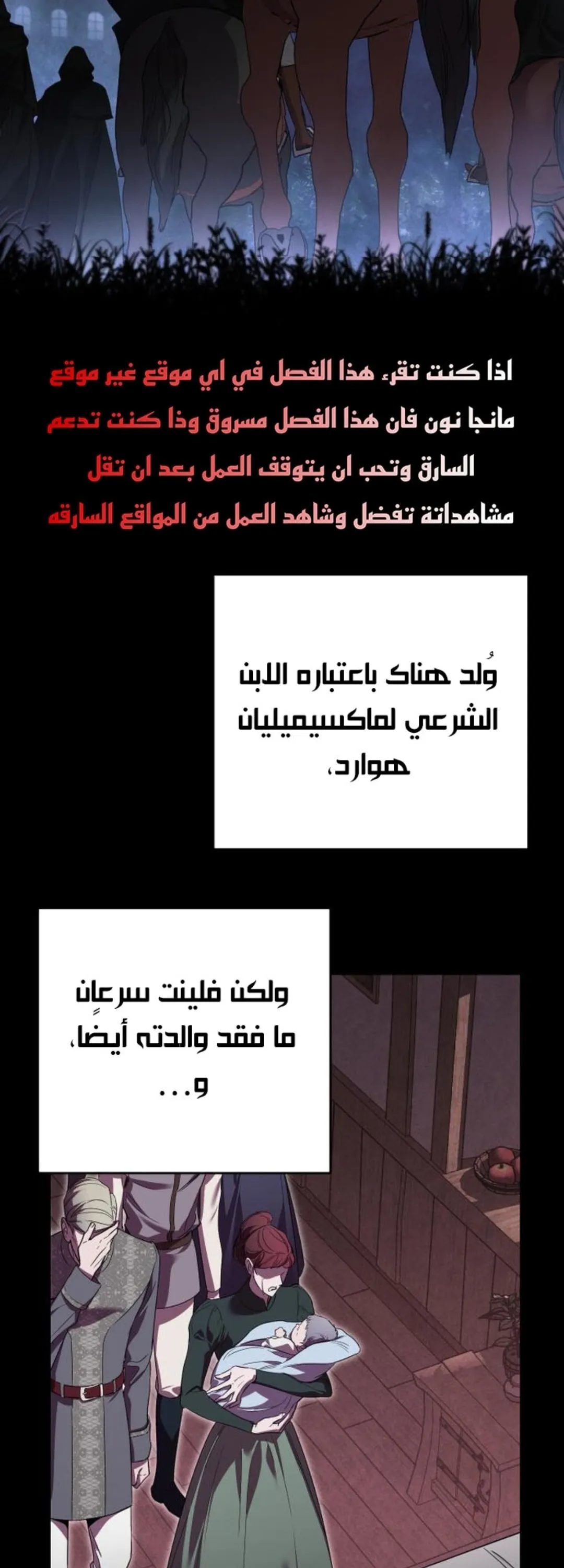 الصفحة 7