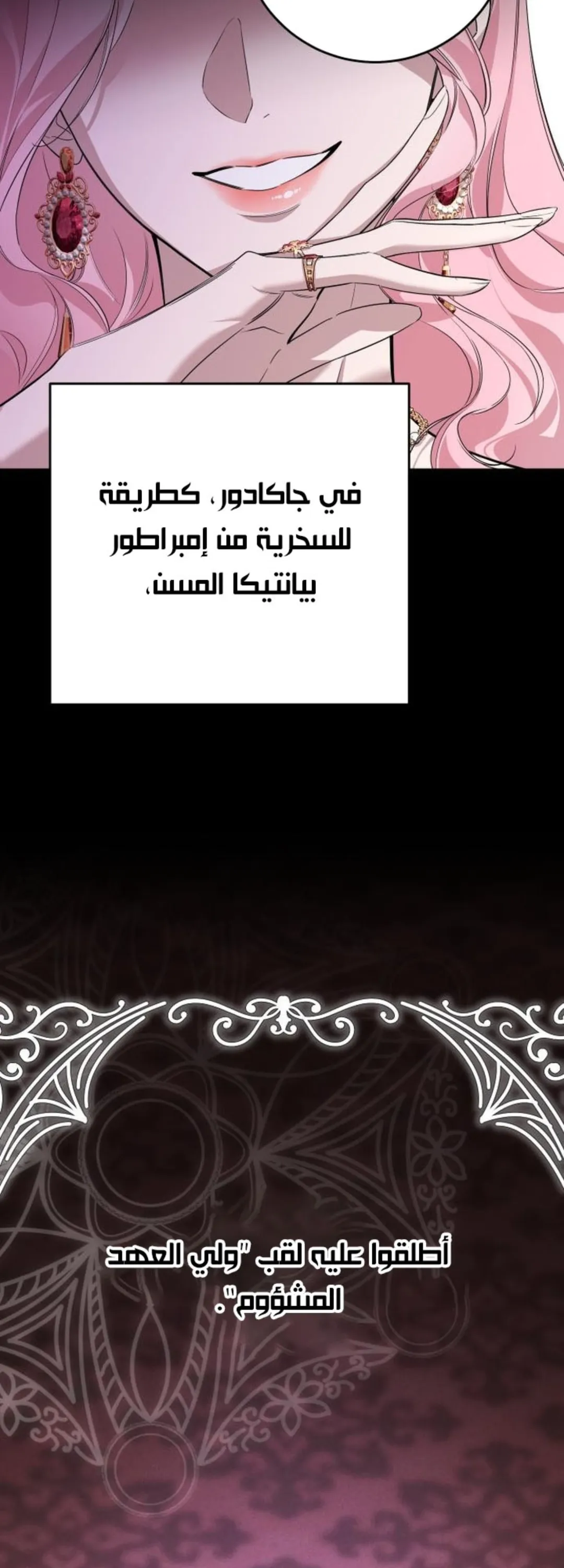 الصفحة 11